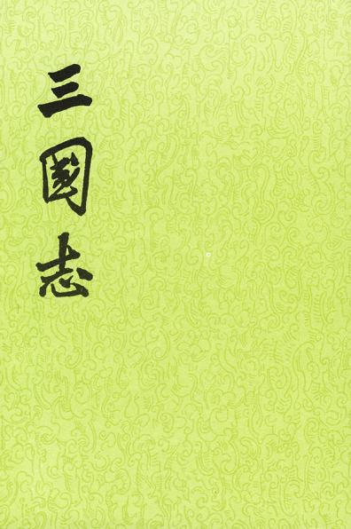 《司马懿：奸恶之徒，缘何为后人称颂？》