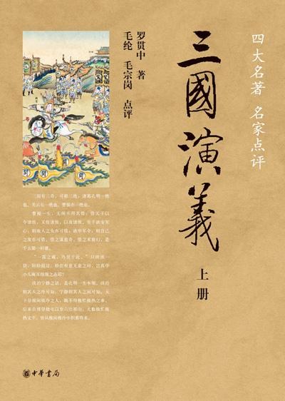 《三国》：赤壁之战的吊诡之处