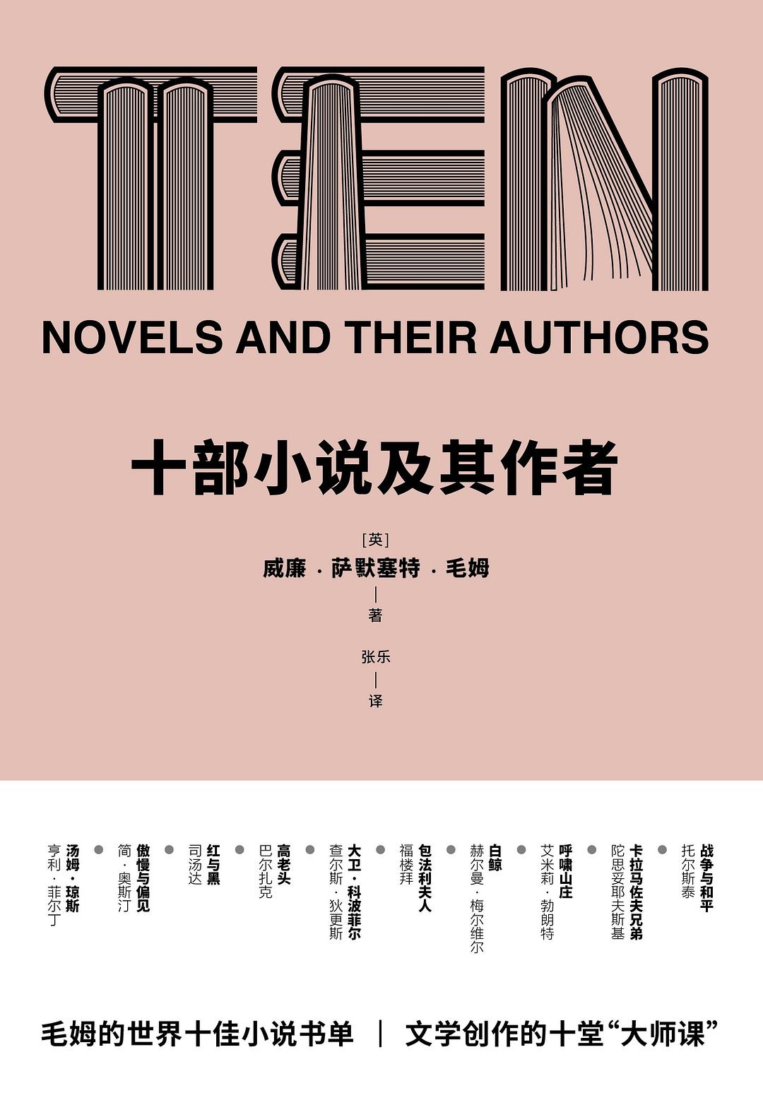 《文学殿堂的神级人物，原来各有各的缺陷》