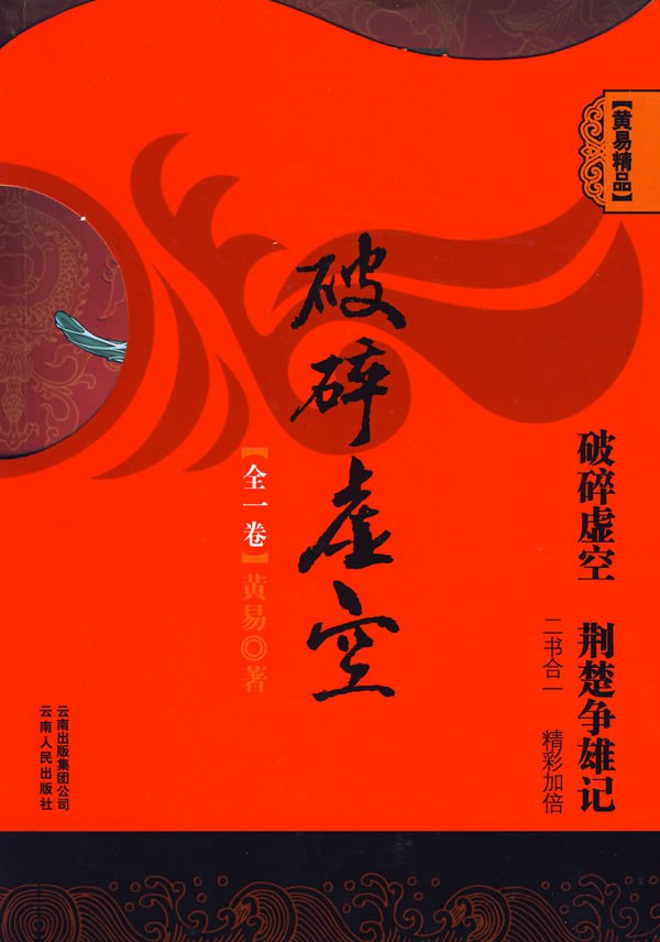 《只读过金庸和古龙？不要错过这位最被低估的武侠大师》