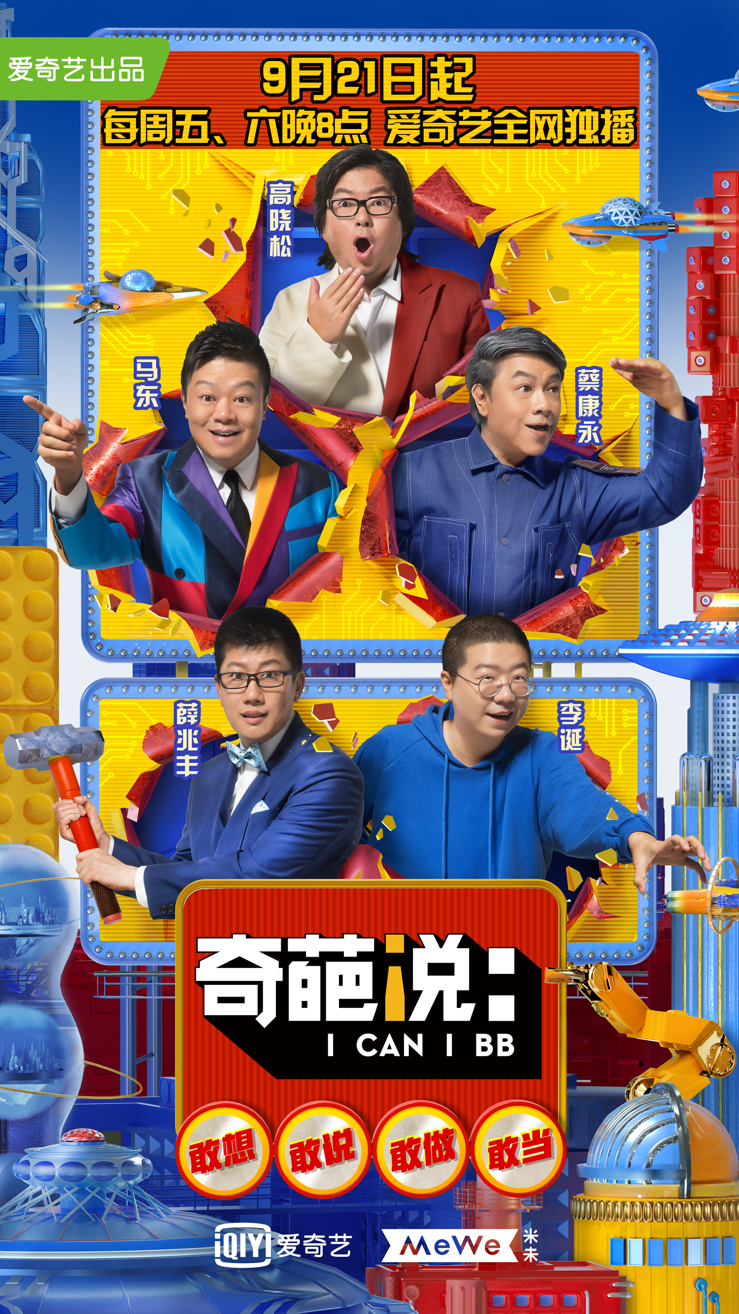 《一秒全人类知识共享，该不该支持？》