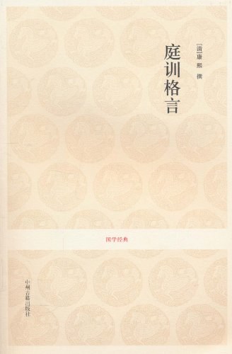 《千古一帝康熙爷，谈养生之道的三个重点》