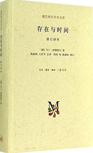 《林肯公园主唱自杀——“死并非生的对立面，而作为生的一部分永存”》