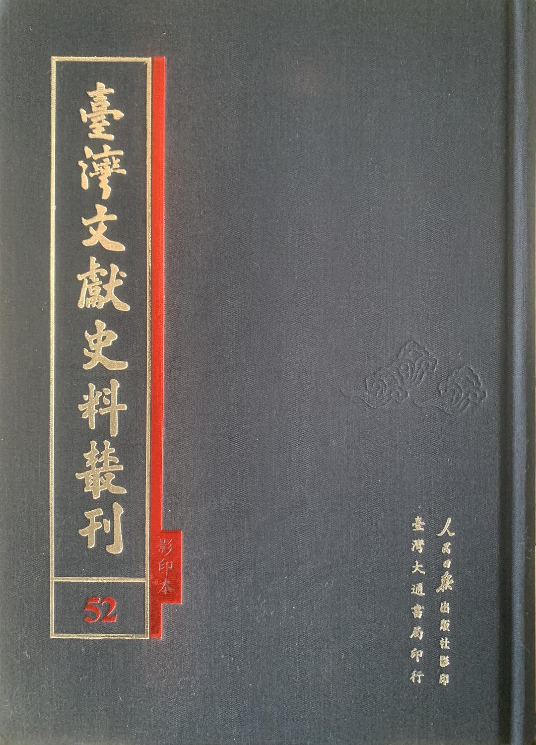 《明末北京之战——看“民族英雄”袁崇焕是如何卖国的》