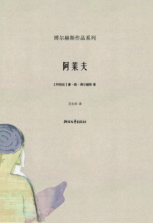 《回归深度阅读，这位大师的作品值得一读再读》